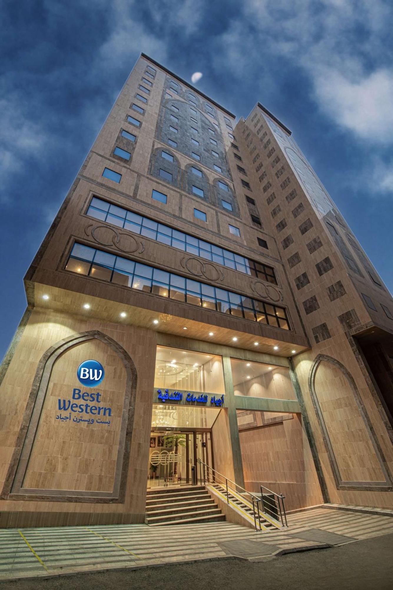 Best Western Ajyad Makkah メッカ エクステリア 写真